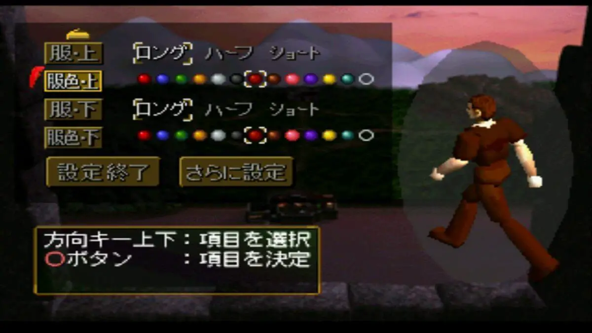 10 Best Japanese Ps1 Games The Red Epic 